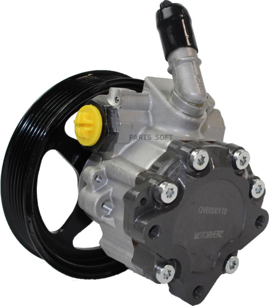 

MOTORHERZ Насос гидроусилителя MOTORHERZ P1323HG