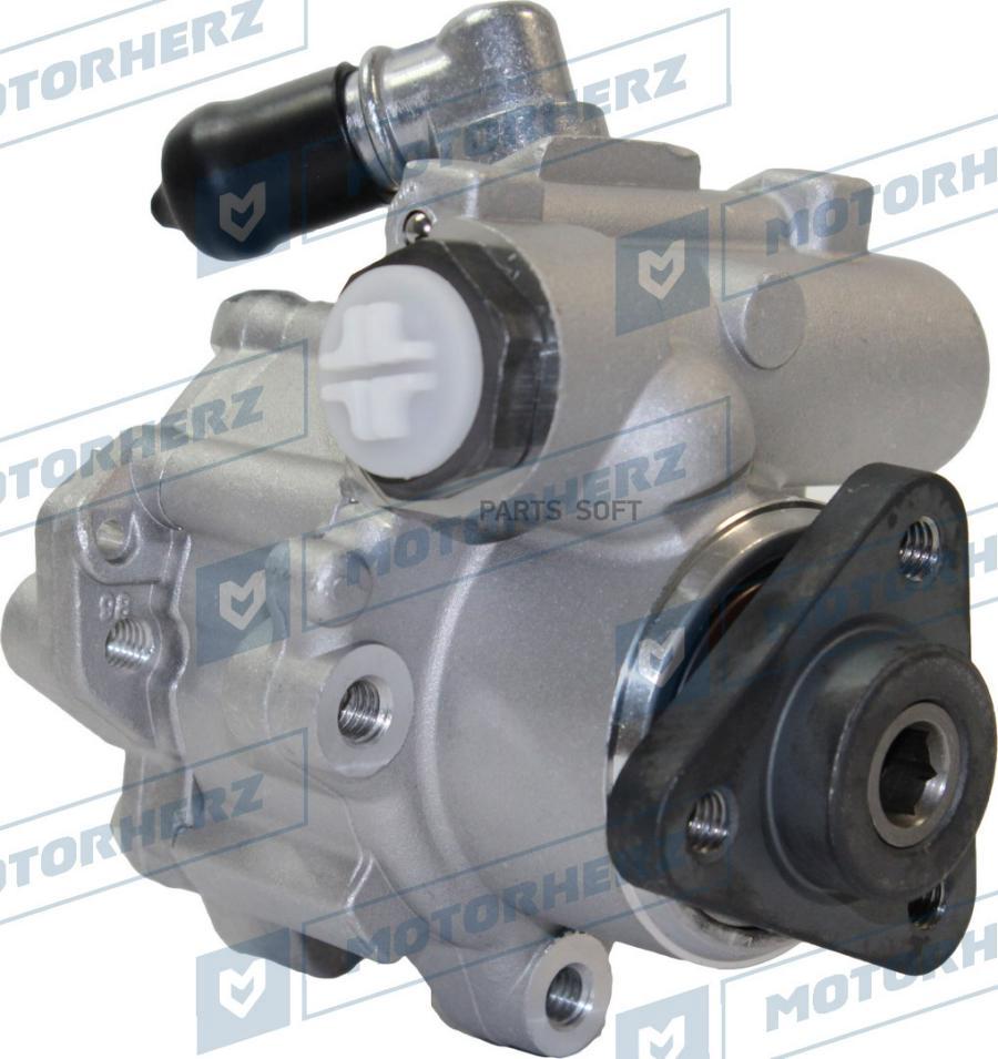 

MOTORHERZ Насос гидроусилителя MOTORHERZ P1184HG