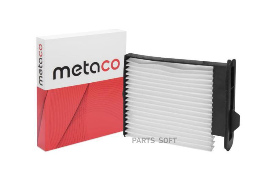 

Фильтр салонный METACO 1010-218