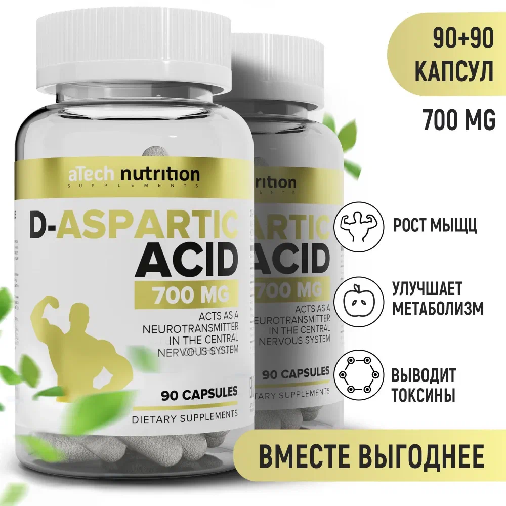 Д-аспарагиновая кислота aTech nutrition DAA, 90 + 90 капсул