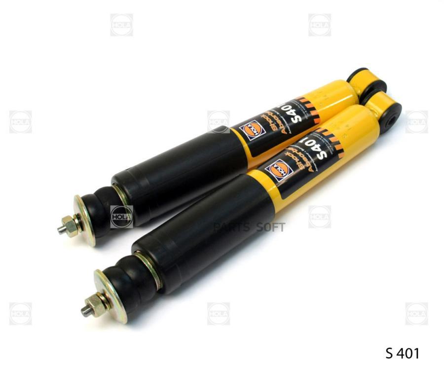 

Амортизатор подвески HOLA S401