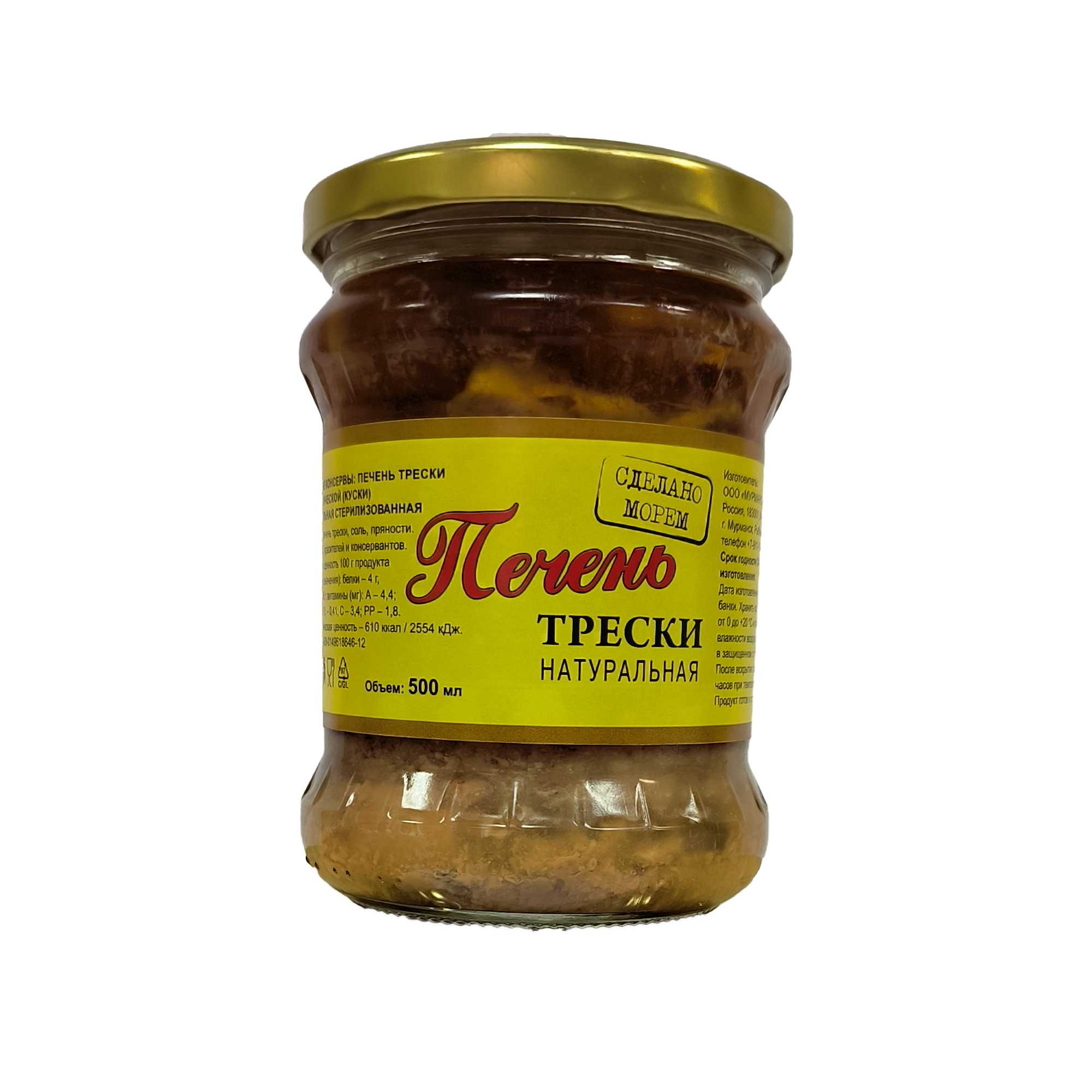 Печень трески Мурманский рыбокомбинат в собственном соку, куски, 500 мл