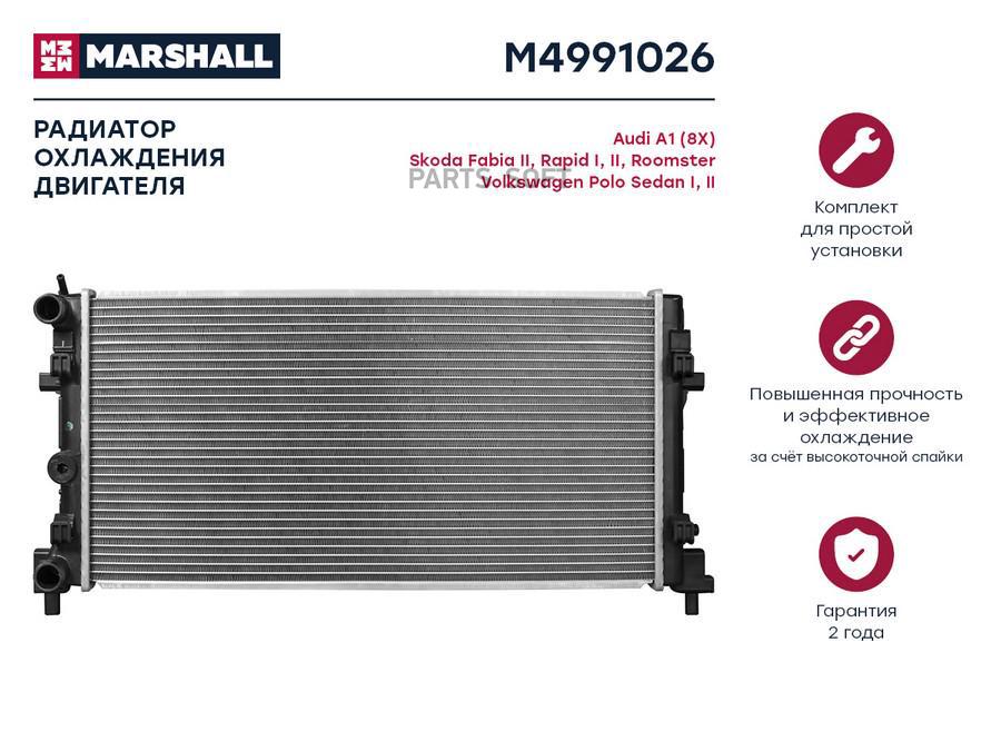 

Радиатор охлаждения двигателя MARSHALL M4991026 Audi: A1 (8X) Skoda: Fabia II, Rapid I,