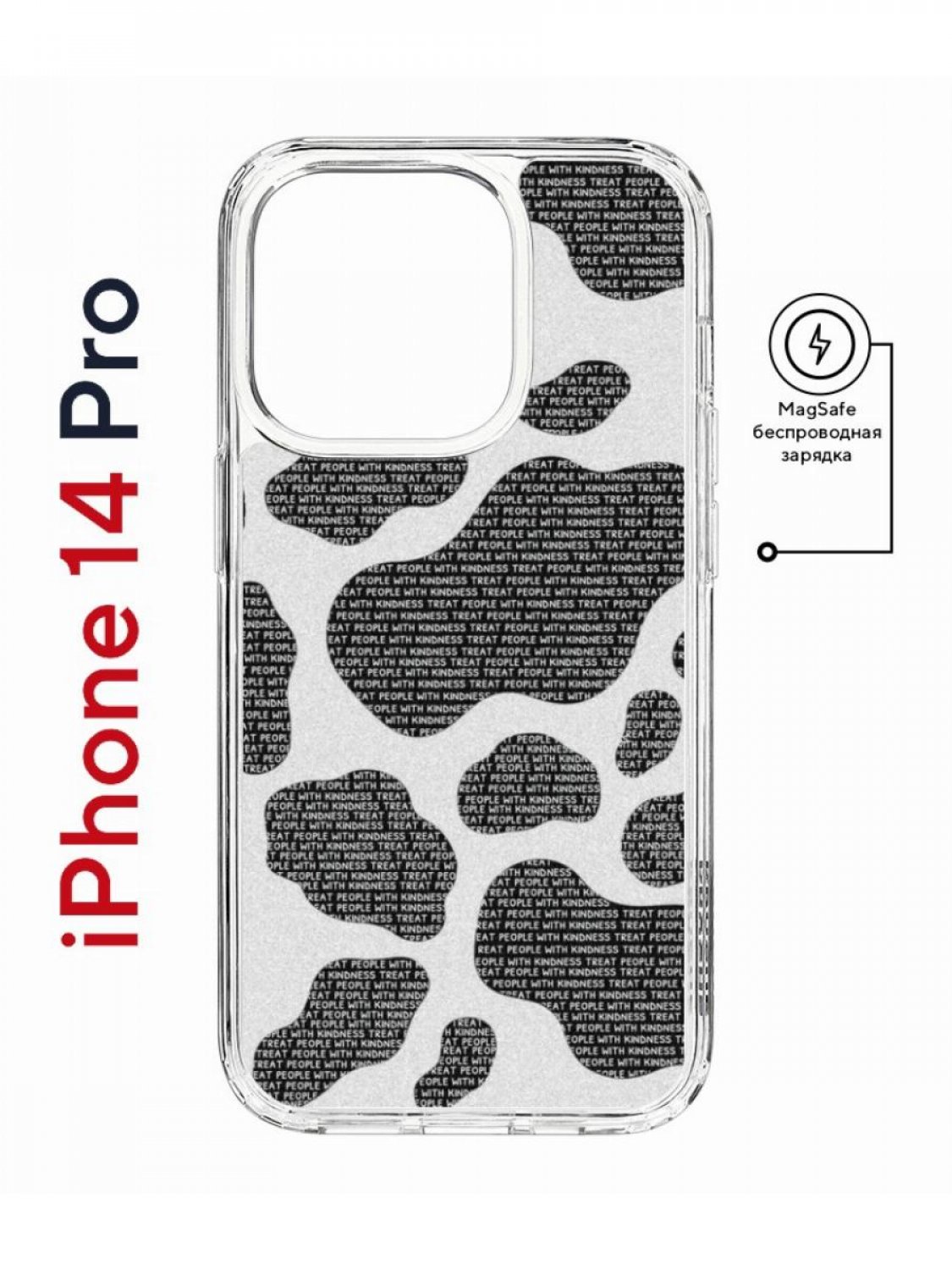 Чехол на iPhone 14 Pro MagSafe с принтом Kruche Print Доброта противоударный с магнитом