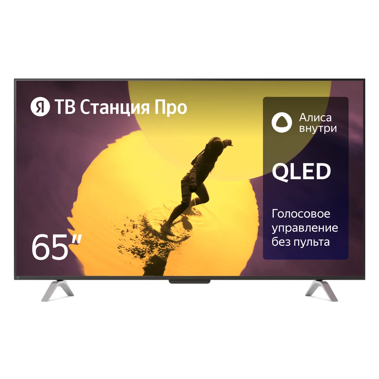 

Телевизор Яндекс YNDX-00102, 65"(165 см), UHD 4K, Черный, YNDX-00102