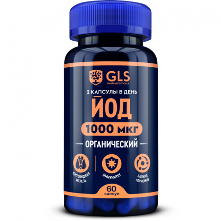 Купить Йод органический GLS pharmaceuticals капсулы 1000 мкг 60 шт.