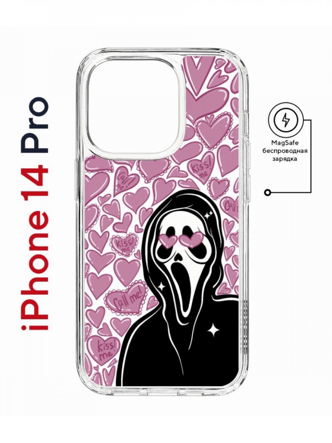Чехол на iPhone 14 Pro MagSafe Kruche Print Любовь и Крик противоударный с магнитом