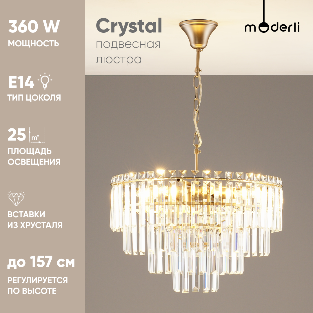

Люстра подвесная Moderli V10738-9P Crystal матовый хром, Crystal