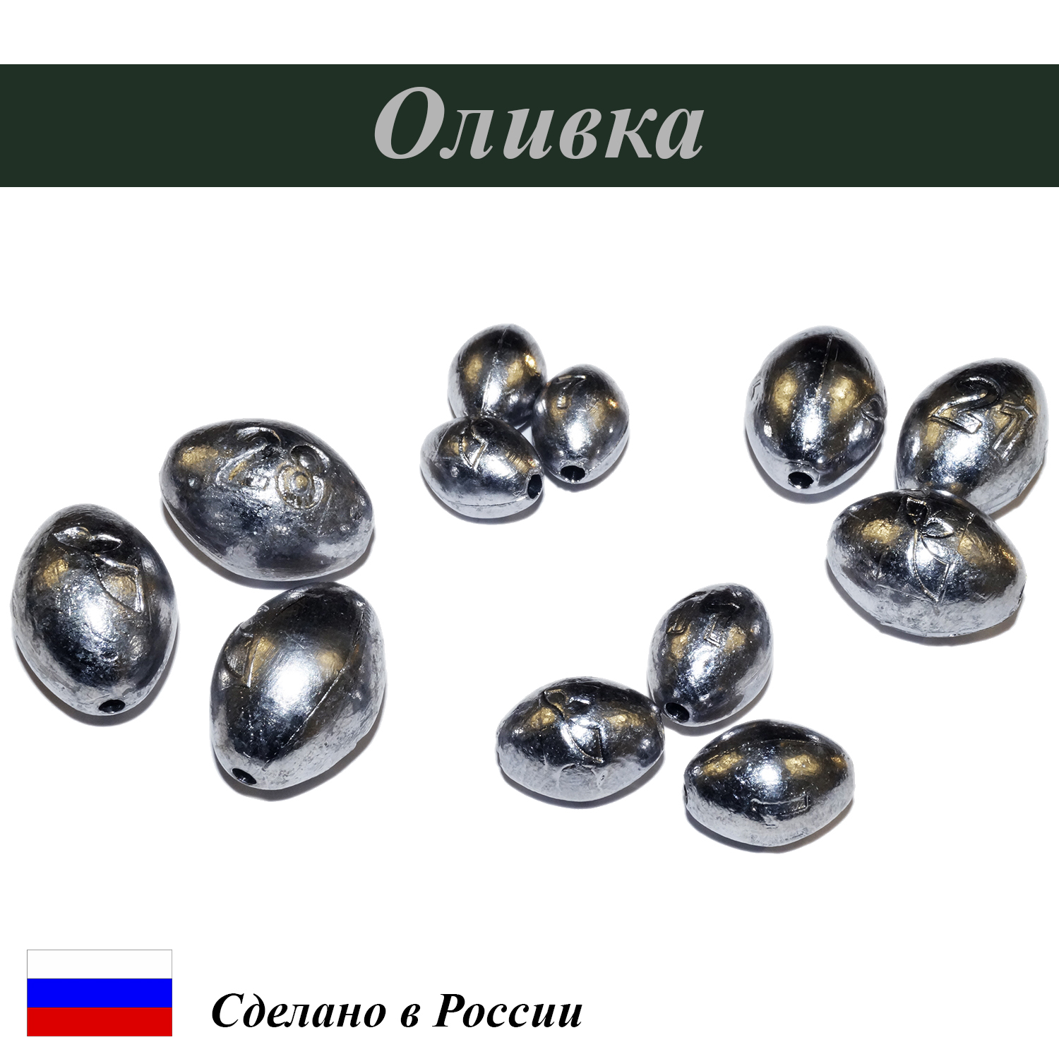 

Грузила Cargo D2073-20 28 гр. 20 шт. оливка, свинец, Серебристый