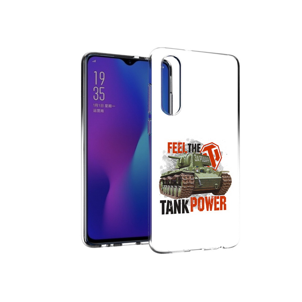 

Чехол MyPads Tocco для Huawei P30 Танк, Прозрачный, Tocco