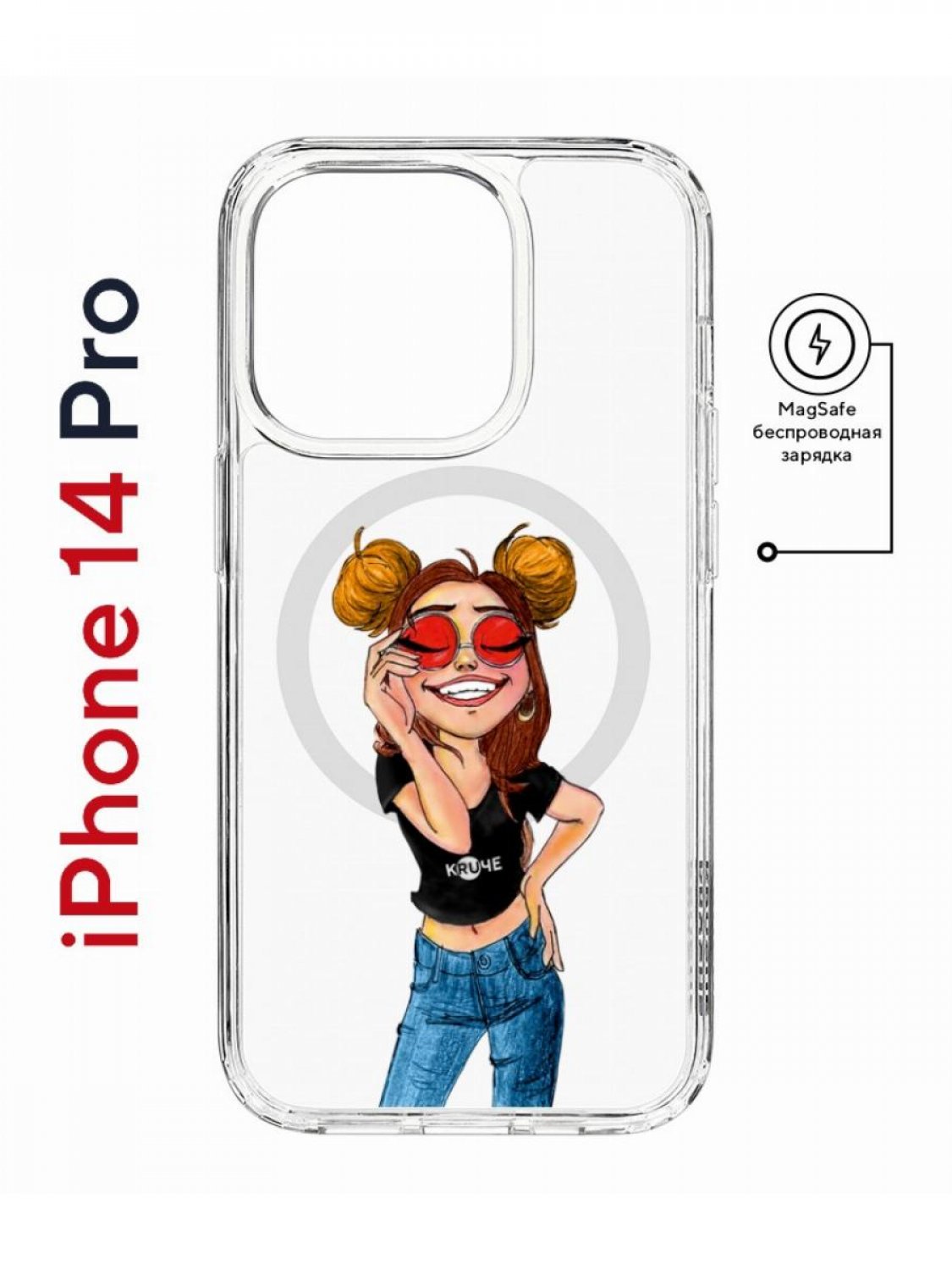 

Чехол на iPhone 14 Pro MagSafe с принтом Kruche Print Smiling противоударный с магнитом, Прозрачный;коричневый;синий;красный, Айфон 14 про магсейф