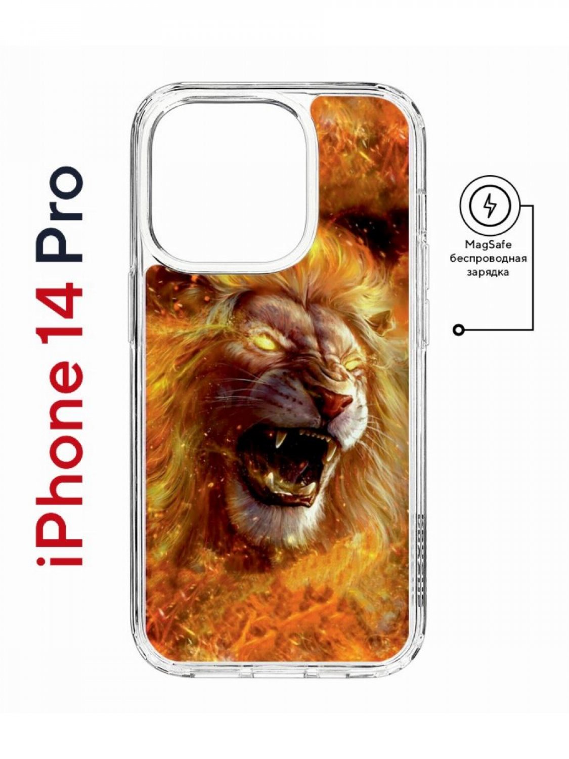 Чехол на iPhone 14 Pro MagSafe с принтом Kruche Print Лев противоударный с магнитом
