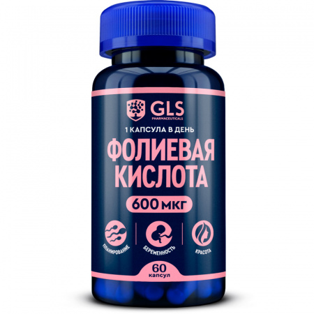 Фолиевая кислота GLS pharmaceuticals 600 мкг капсулы 60 шт.