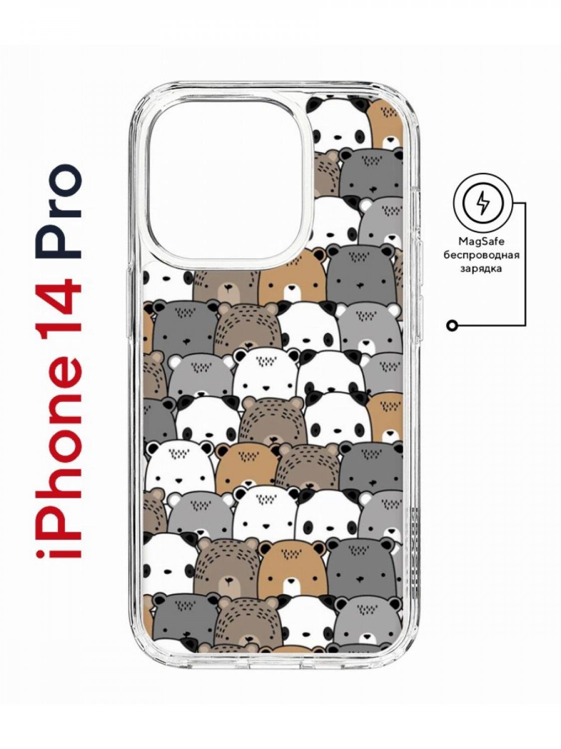 Чехол на iPhone 14 Pro MagSafe с принтом Kruche Print Медвежата противоударный с магнитом
