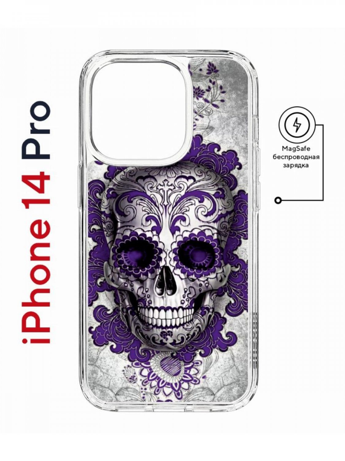 Чехол на iPhone 14 Pro MagSafe Kruche Print Sugar Skull противоударный с магнитом