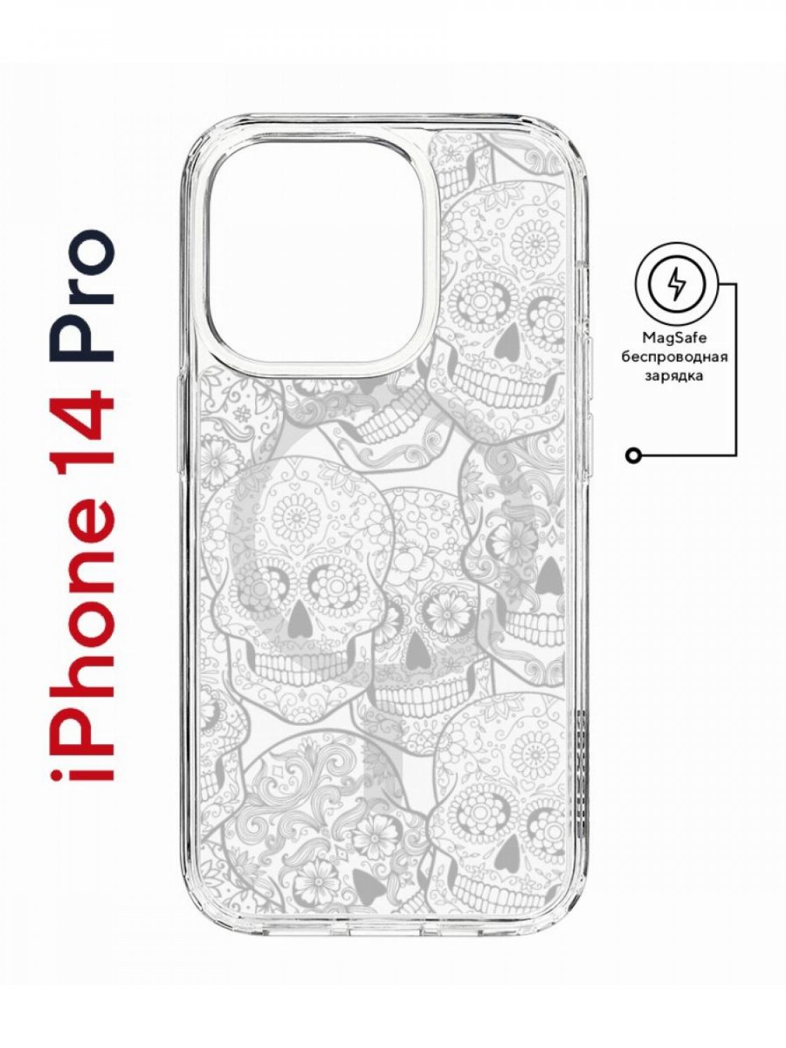 фото Чехол на iphone 14 pro magsafe kruche print skull white противоударный с магнитом кruче