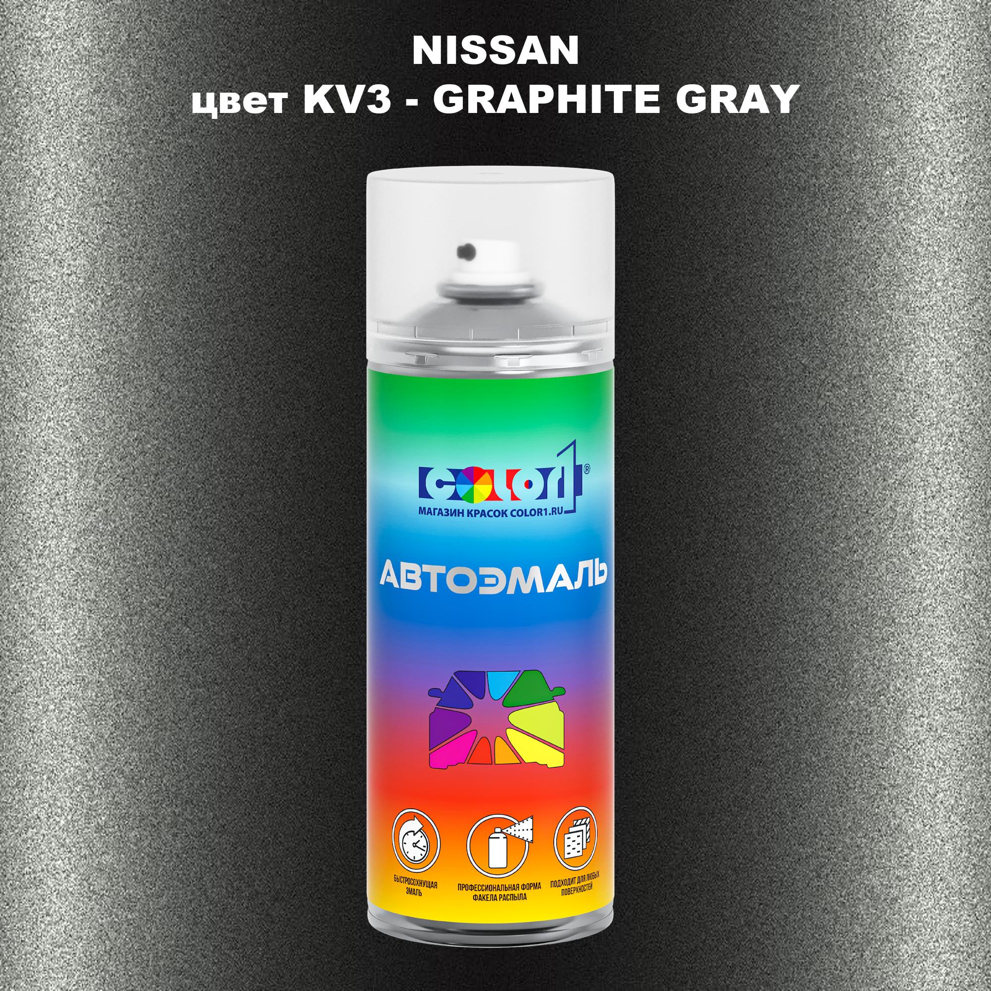 

Аэрозольная краска COLOR1 для NISSAN, цвет KV3 - GRAPHITE GRAY, Прозрачный