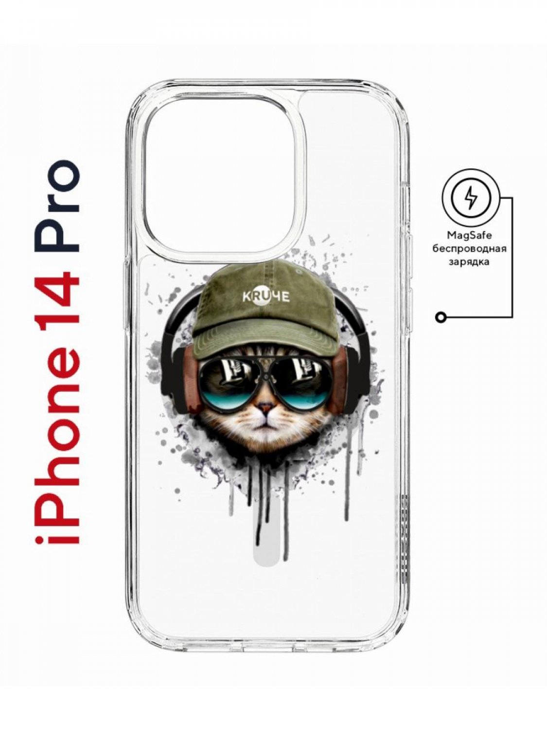 

Чехол на iPhone 14 Pro MagSafe Kruche Print Кот в наушниках противоударный с магнитом, Прозрачный;зеленый;коричневый;белый, Айфон 14 про магсейф