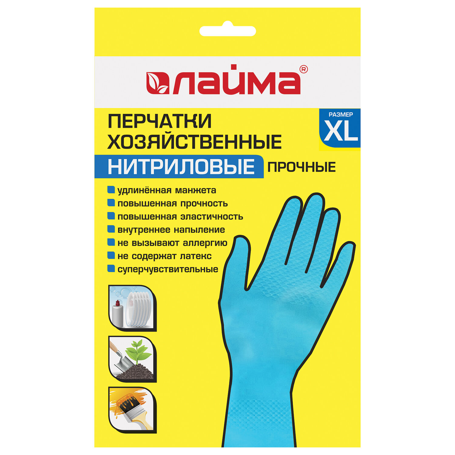 Перчатки нитриловые Laima, размер XL, 12 пар одноразовые нитровиниловые перчатки laima