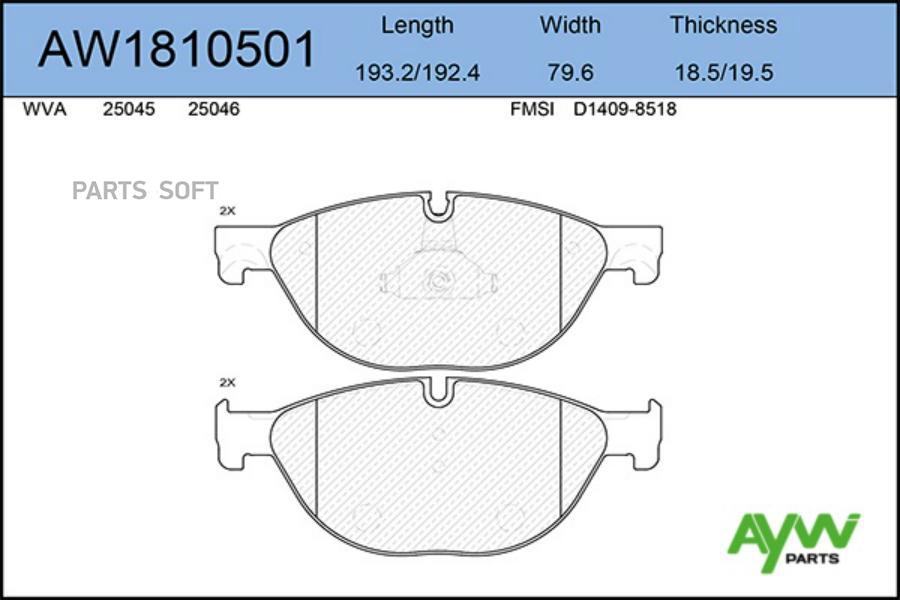 

Тормозные колодки AywiParts дисковые AW1810501