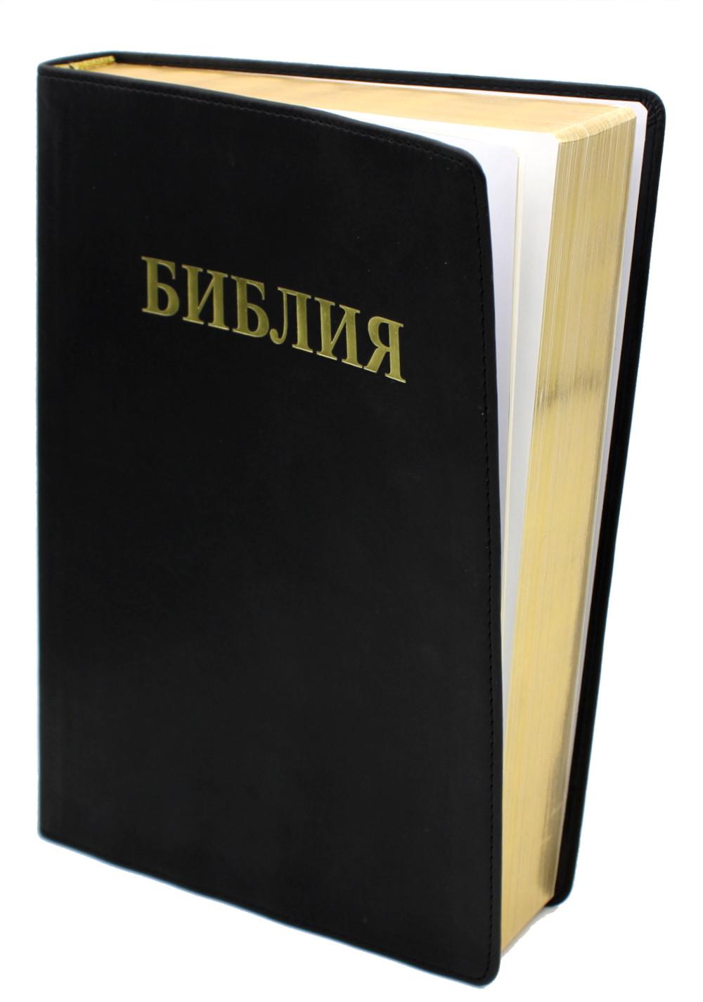 

Книга БИБЛИЯ