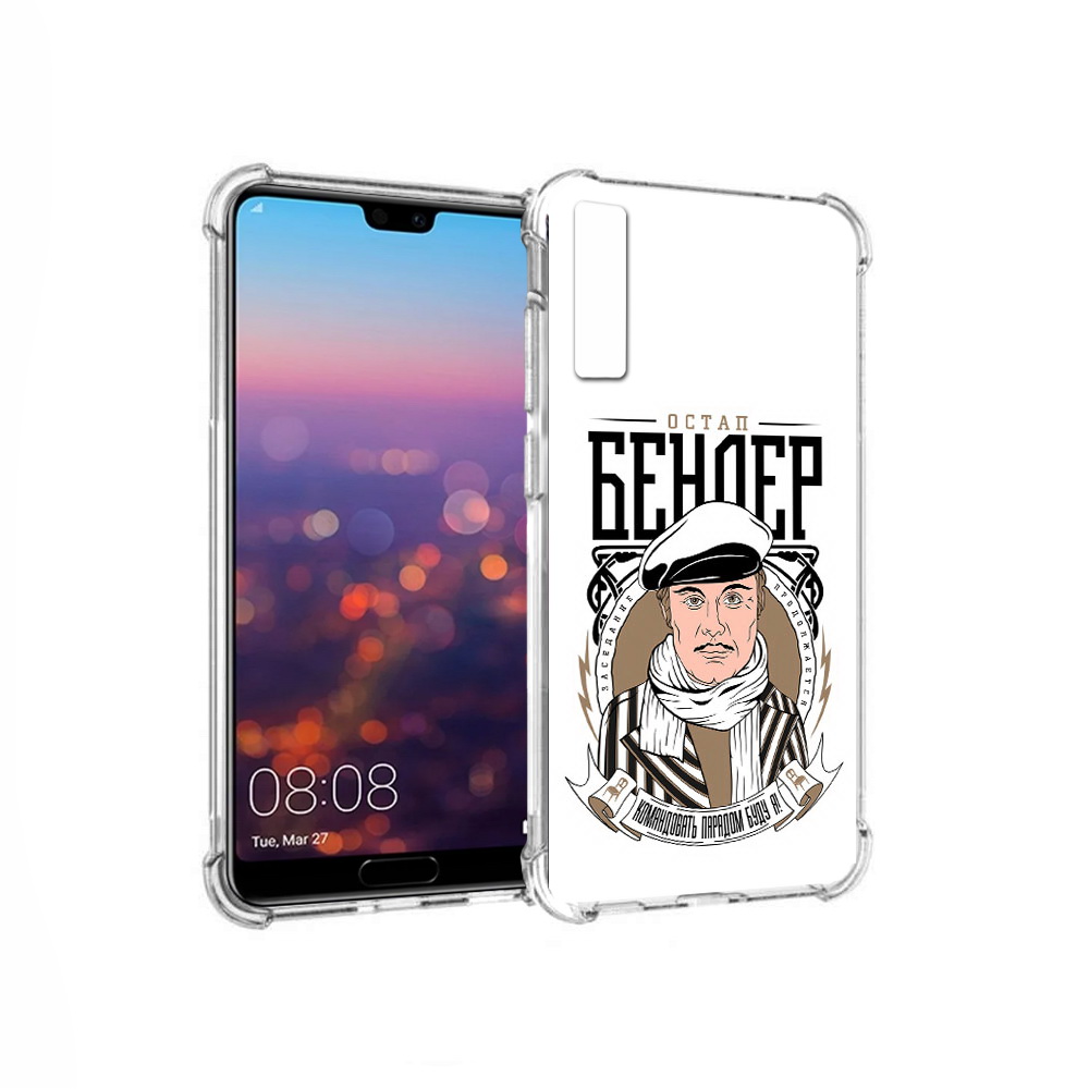 Чехол MyPads Tocco для Huawei P20 Pro Бендер (PT108144.28.29)
