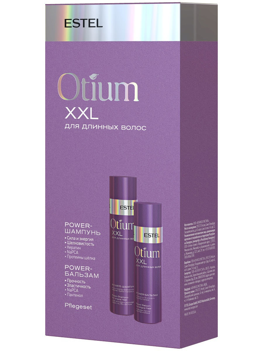 Набор для длинных волос Estel Otium XXL -  (шампунь 250 мл, бальзам 200 мл)