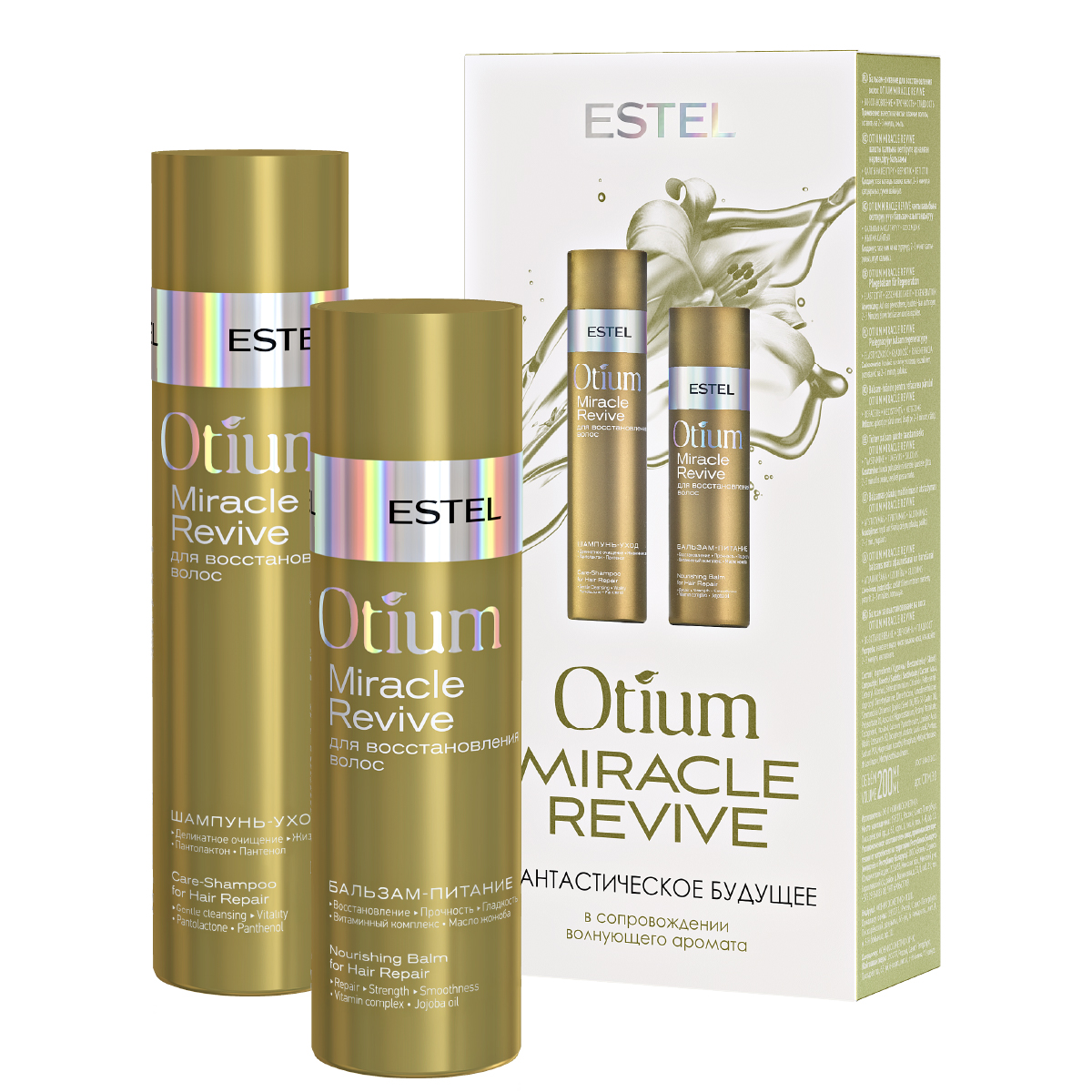 

Набор для восстановления волос Estel Otium Miracle (шампунь 250 мл, бальзам 200 мл)