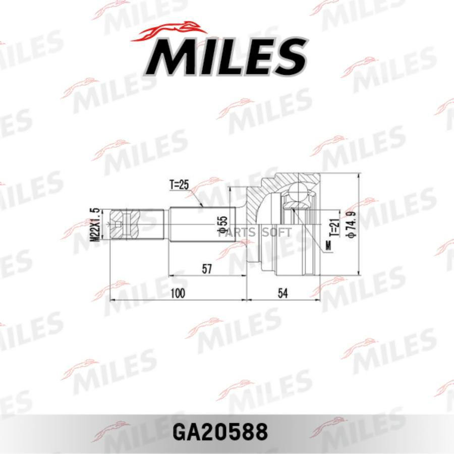 

MILES Шрус MILES ga20588 комплект