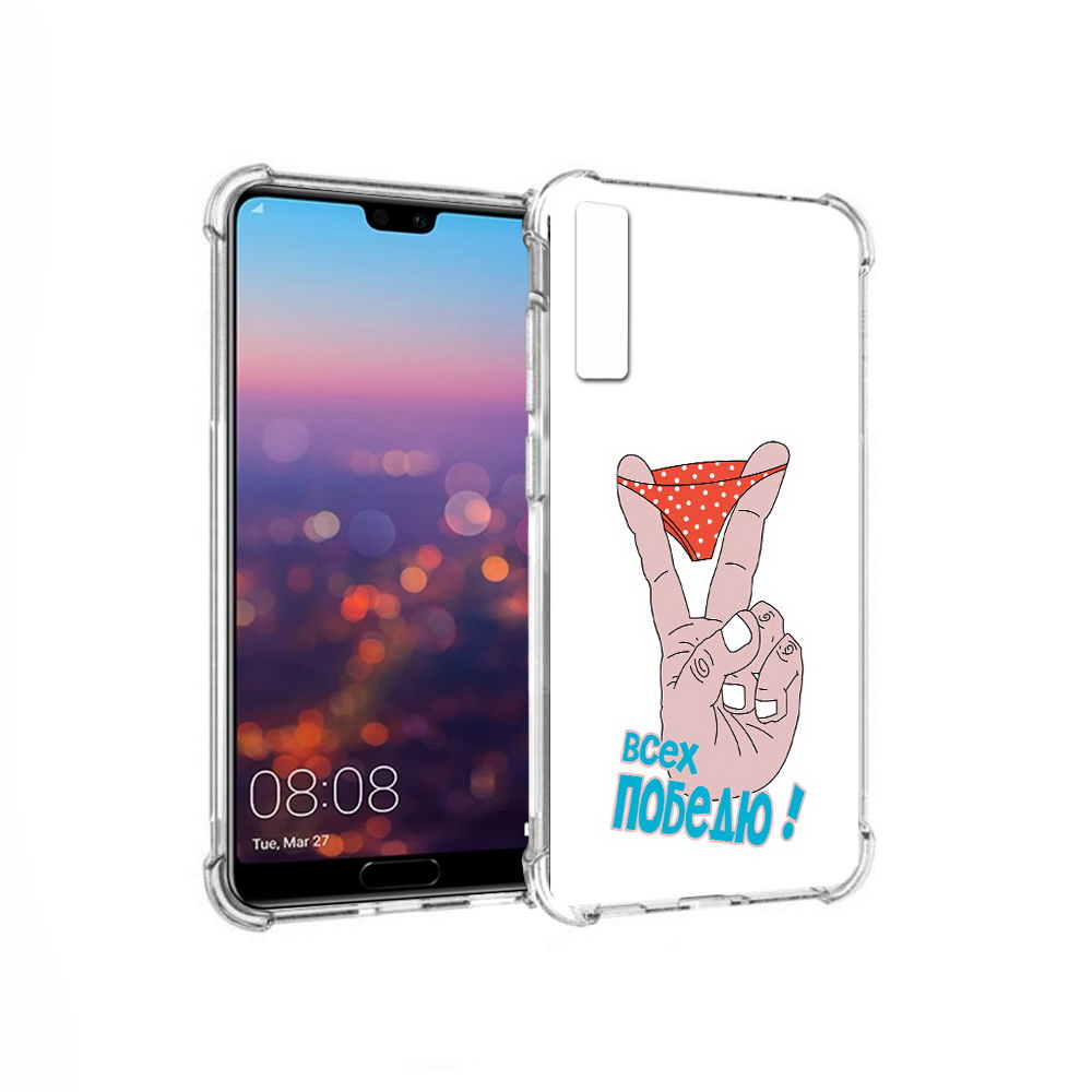 

Чехол MyPads Tocco для Huawei P20 Pro всех победю (PT108144.28.281), Прозрачный, Tocco