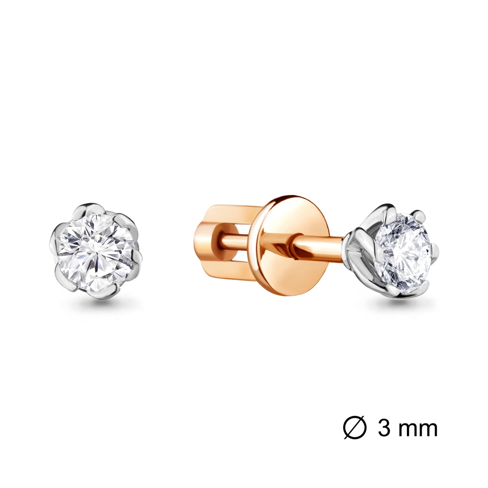 

Серьги-пусеты из красного золота с бриллиантом Aquamarine 941368к, 941368к_585_кз