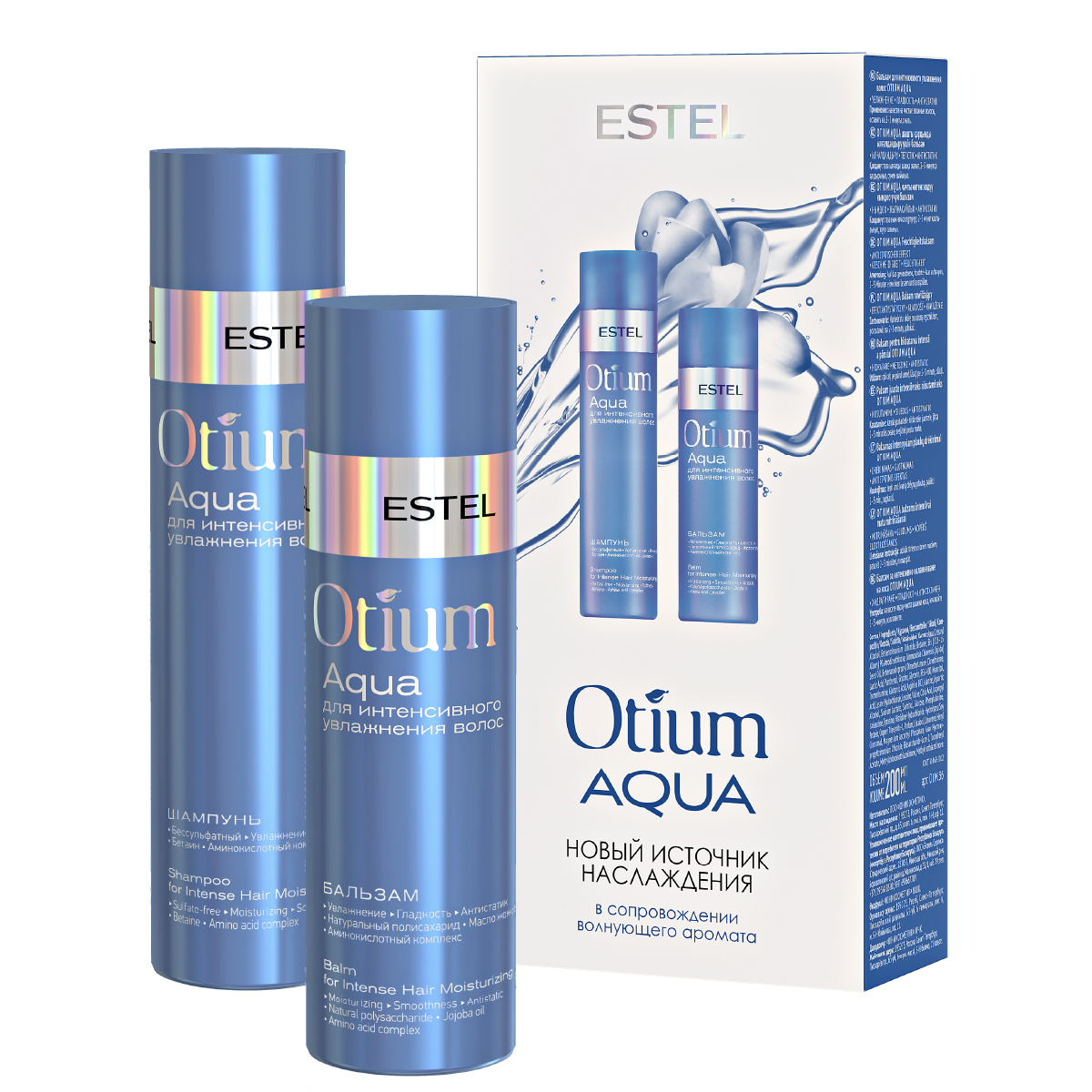 Набор Estel Otium Aqua, для интенсивного увлажнения волос (шампунь 250 мл, бальзам 200 мл)