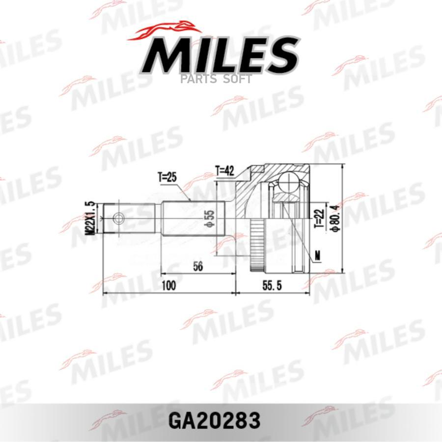 

MILES Шрус MILES GA20283 комплект