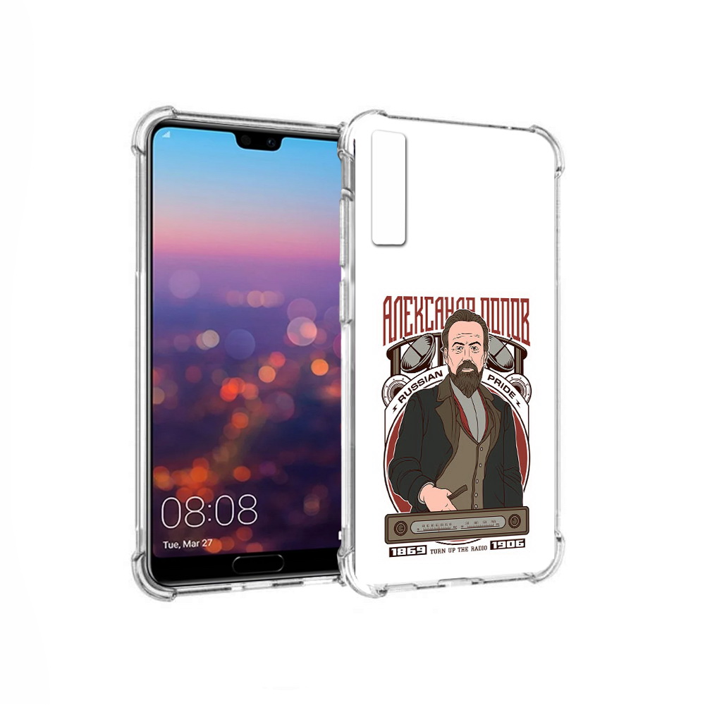 

Чехол MyPads Tocco для Huawei P20 Pro Александр Попов (PT108144.28.27), Прозрачный, Tocco