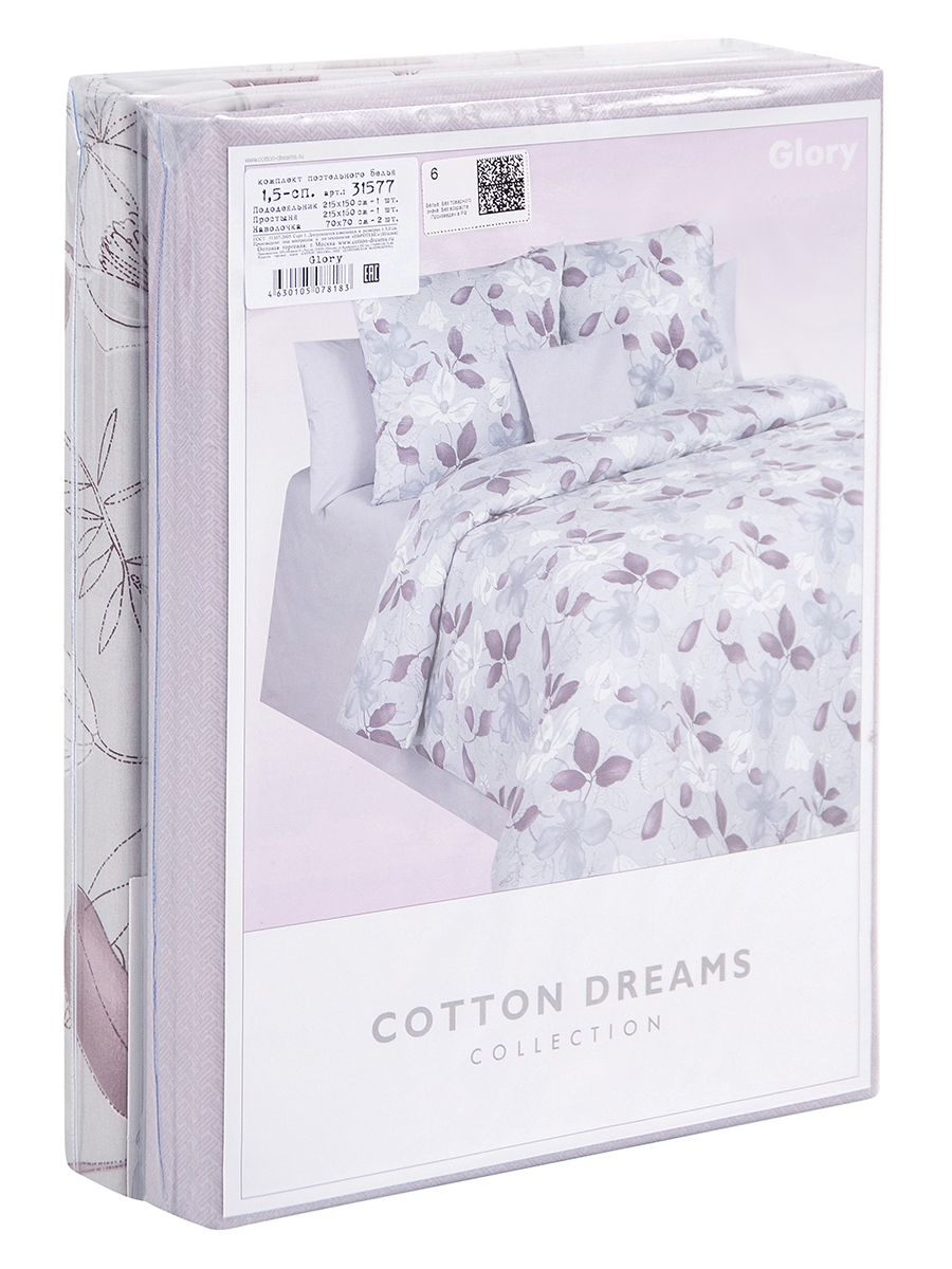 Постельное белье Cotton Dreams Glory, евро, наволочки 50x70, перкаль