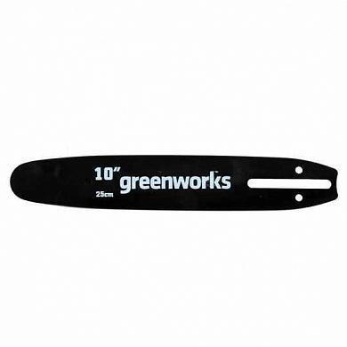 

Шина для пилы Greenworks 25 см