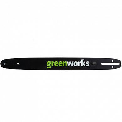 

Шина для пил Greenworks 24V/40V, 30см.