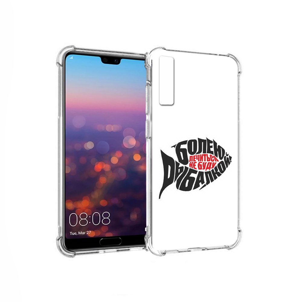 Чехол MyPads Tocco для Huawei P20 Pro болею рыбалкой (PT108144.28.245)