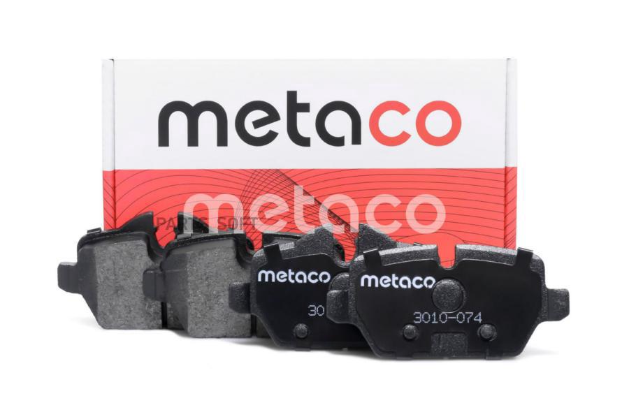 

Тормозные колодки METACO 3010-074
