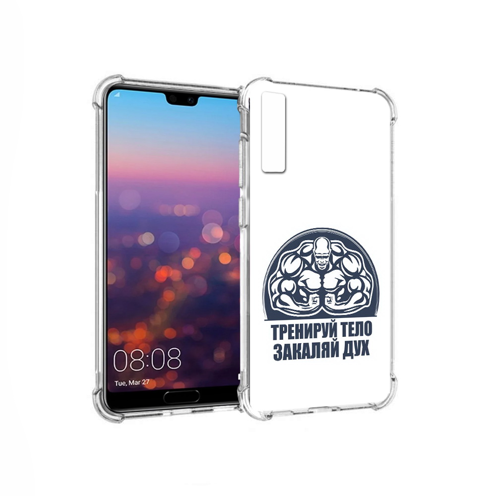Чехол MyPads Tocco для Huawei P20 Pro бодибилдинг закаляй дух (PT108144.28.234)
