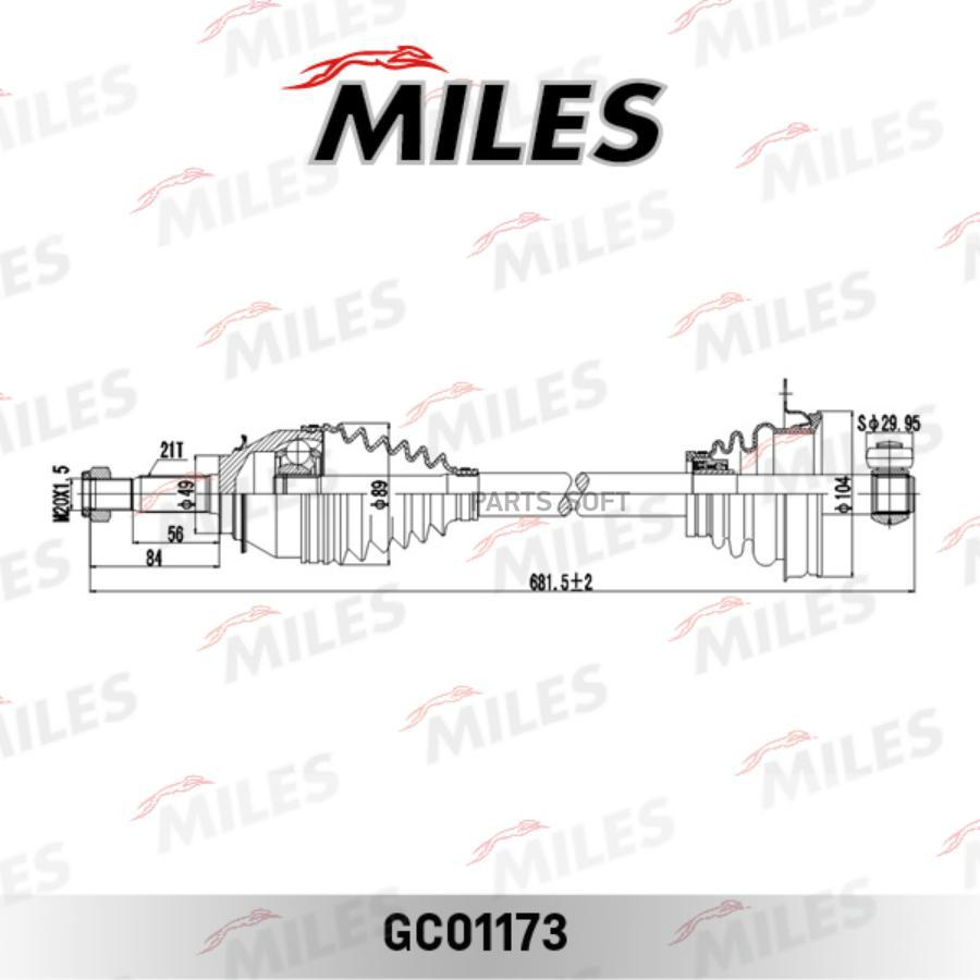 

MILES Привод в сборе MILES GC01173