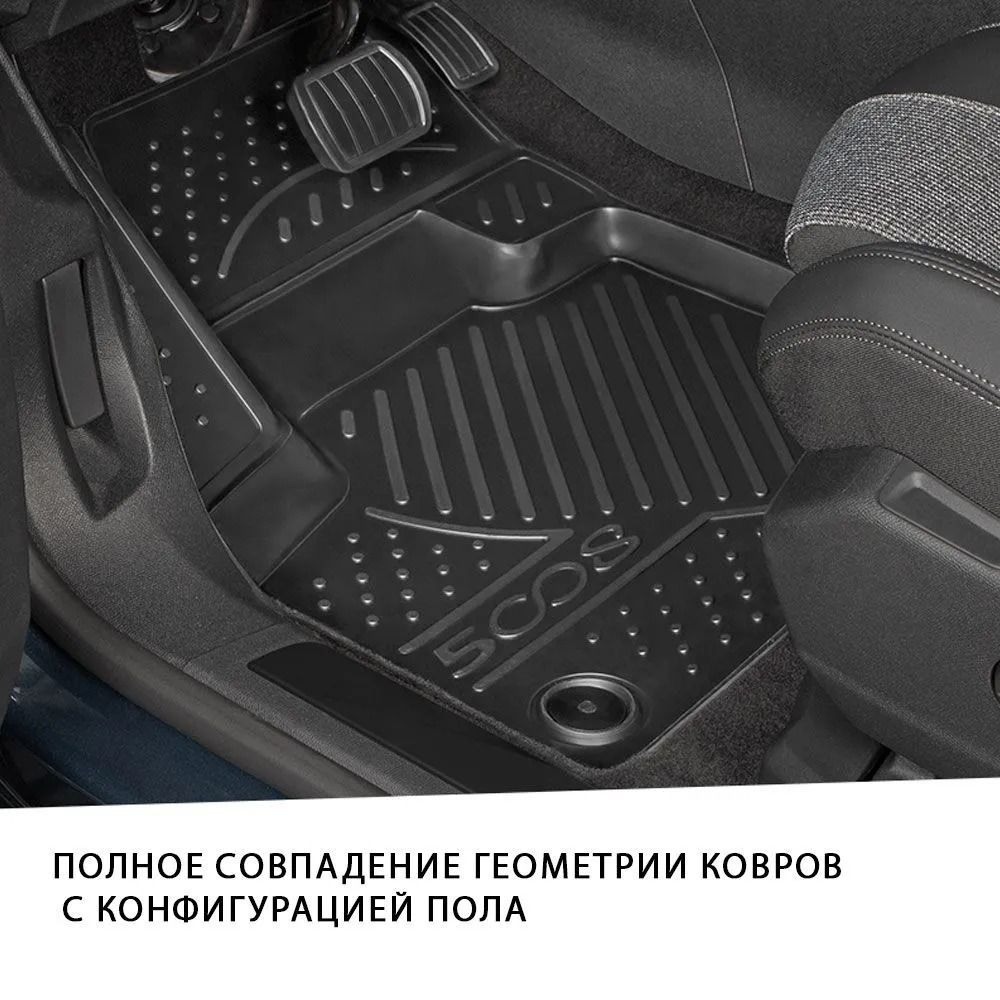 

Коврики салона для Chevrolet Spark 2010-2015 / Шевроле Спарк