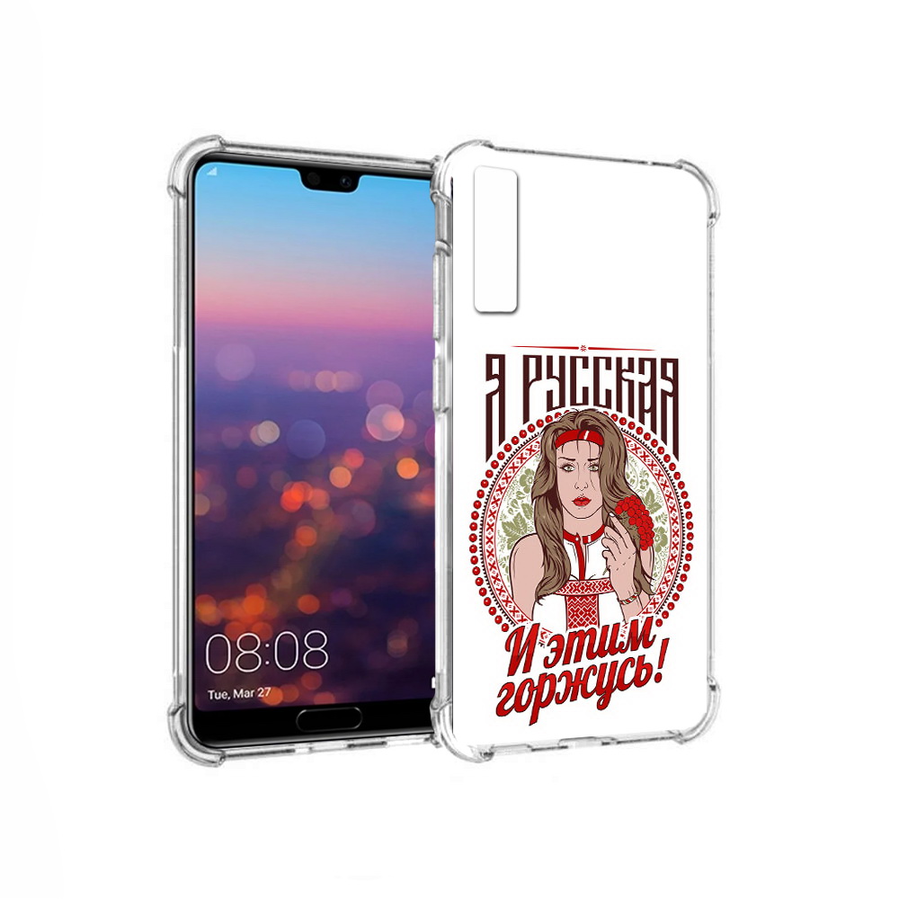 Чехол MyPads Tocco для Huawei P20 Pro Я русская (PT108144.28.208)