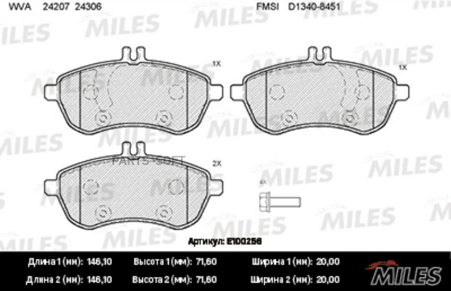 

Тормозные колодки Miles E100256