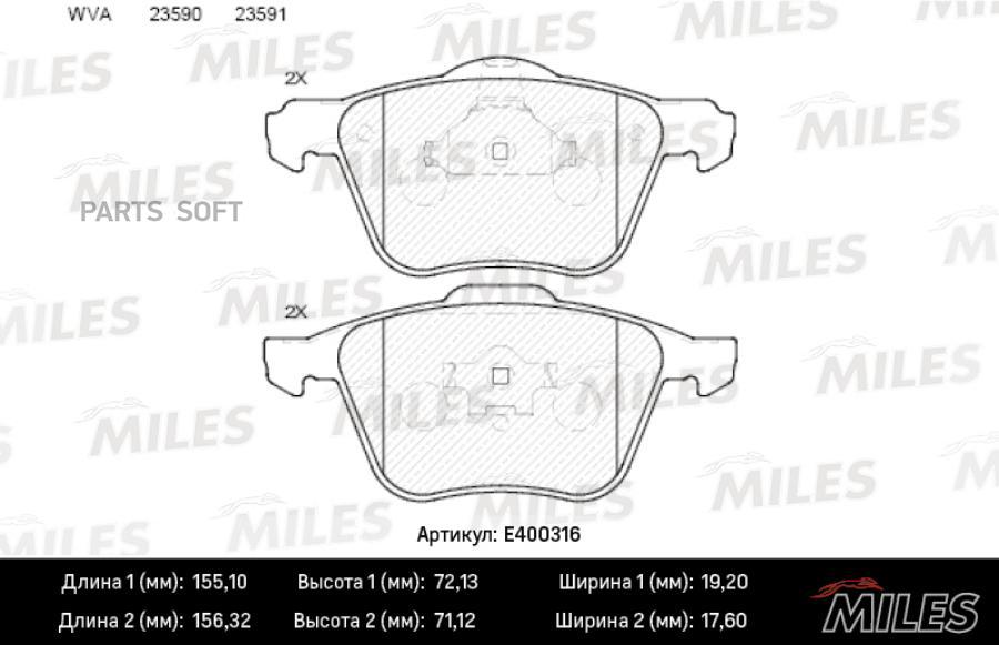 

Тормозные колодки Miles E400316