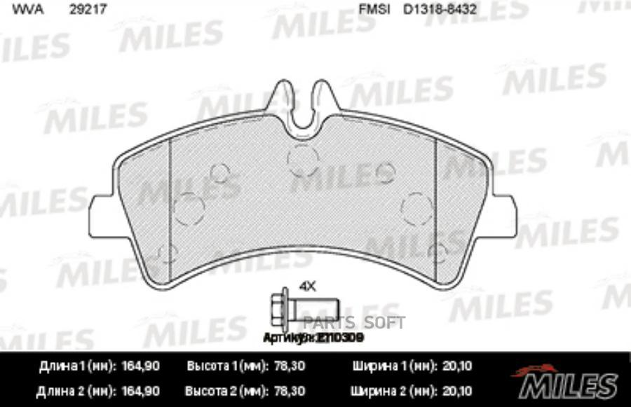 

Тормозные колодки Miles E110309