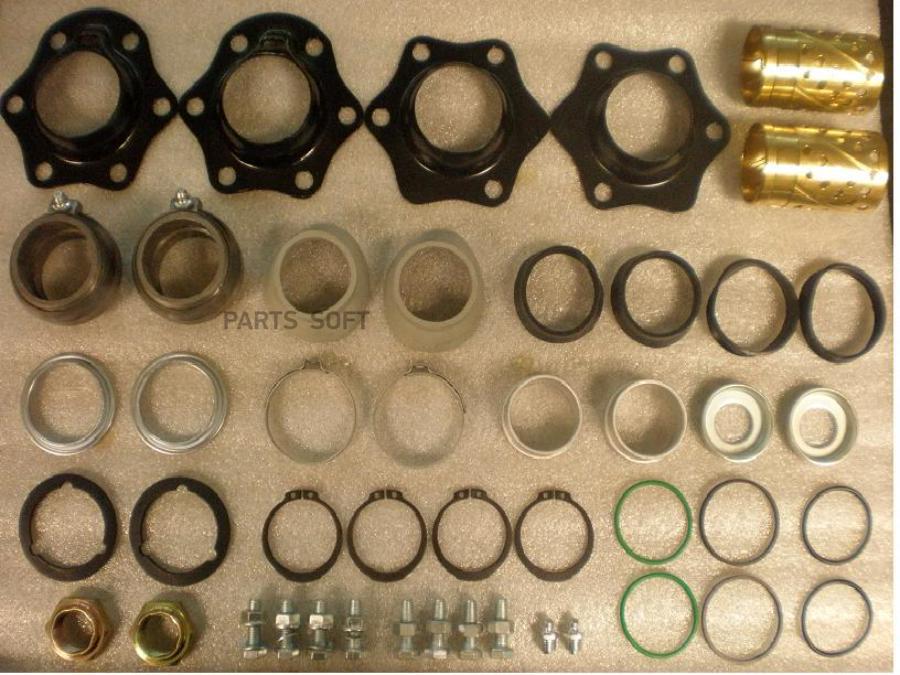 Р/к торм. вала мпр на ось 2втулбронз,6втул,4крыш,8пыльн,2хомута,2шайбы,4стопора\BPW 1шт