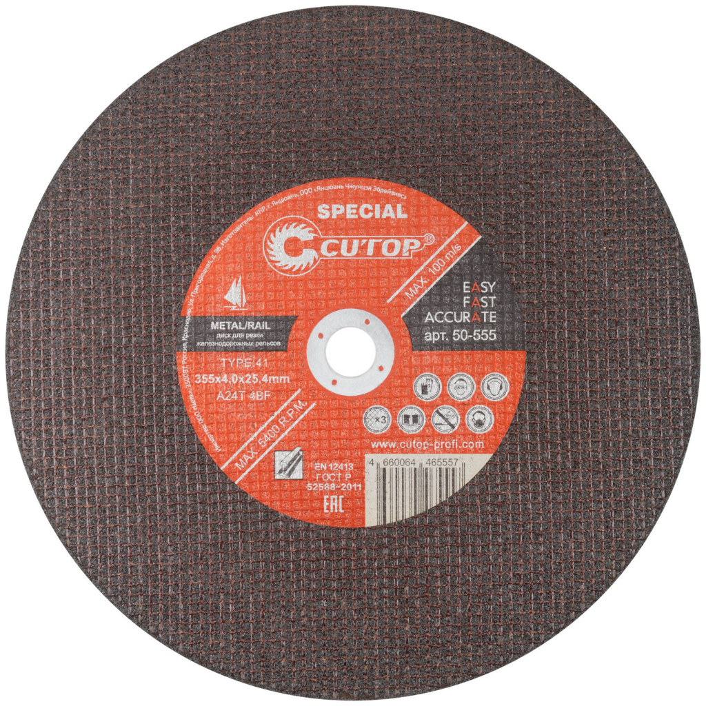Проф. диск отрезной по металлу Cutop Special для резки жел-ных рельсов Т41-355х4,0х25,4мм рельсы 8 элементов 45×45×1 2 см