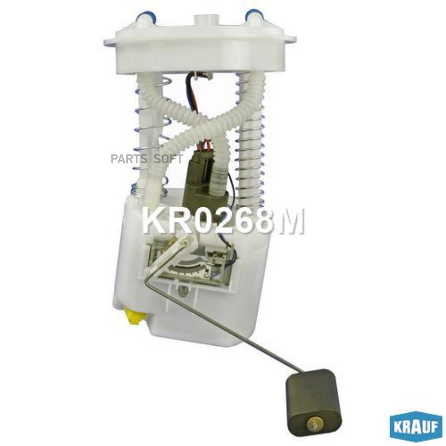 

KRAUF Электробензонасос KRAUF KR0268M