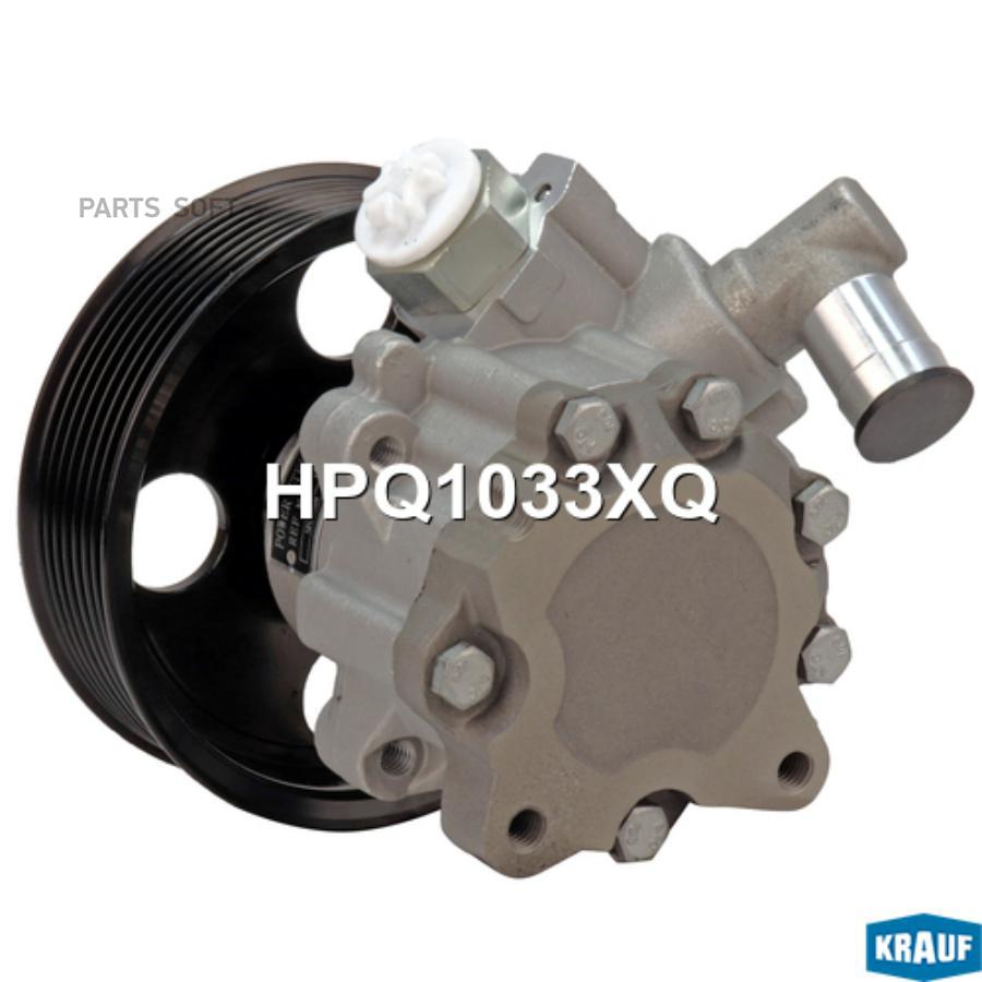 

KRAUF Насос гидроусилителя KRAUF HPQ1033XQ